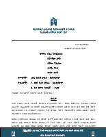 238463.pdf
